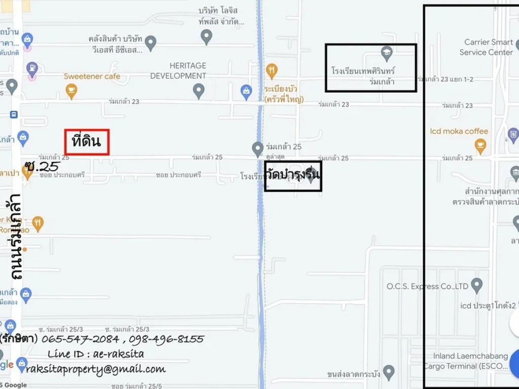 ขาย ที่ดิน 9-3-38 ไร่ ซร่มเกล้า25 ซอยวัดบำรุงรื่น ลาดกระบัง ติดถนนซอย ใกล้ปากซอยถนนร่มเกล้า 130 เมตร