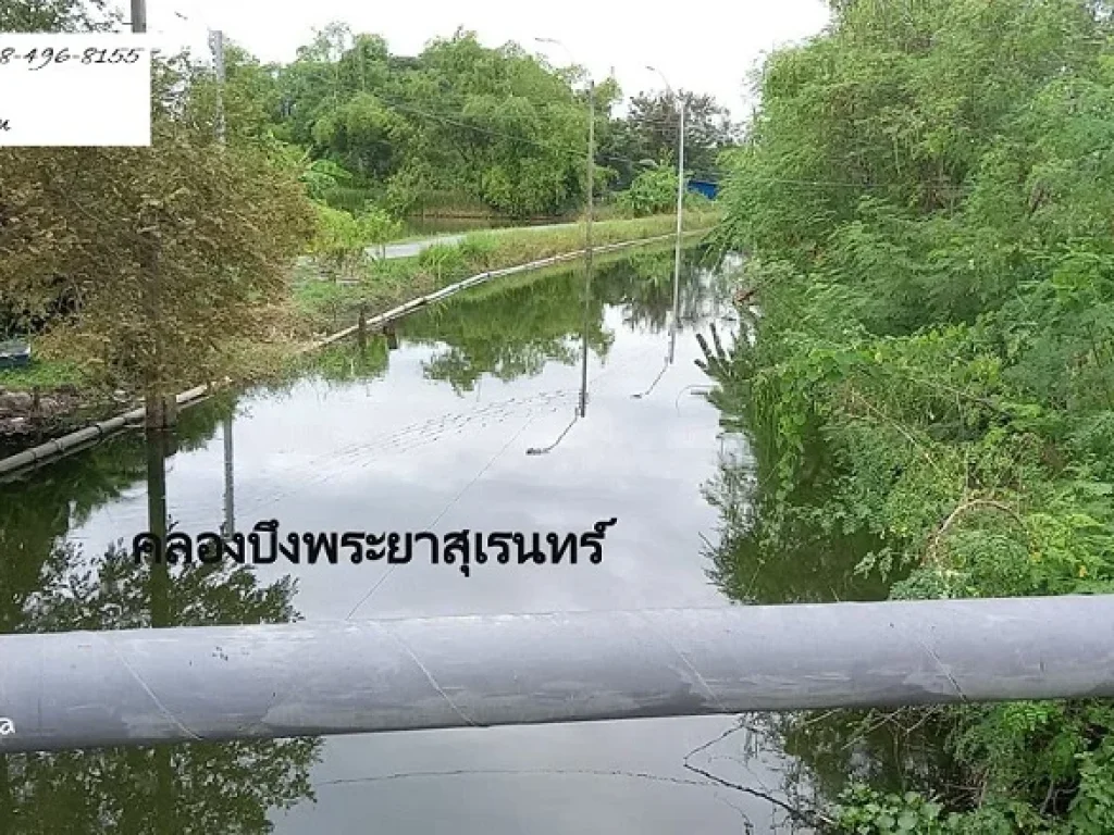 ขาย ที่ดิน 67-1-532 ไร่ ถนนกาญจนาภิเษกซ6 บางเขน ถนนเทพรักษ์ตัดผ่านที่ดิน