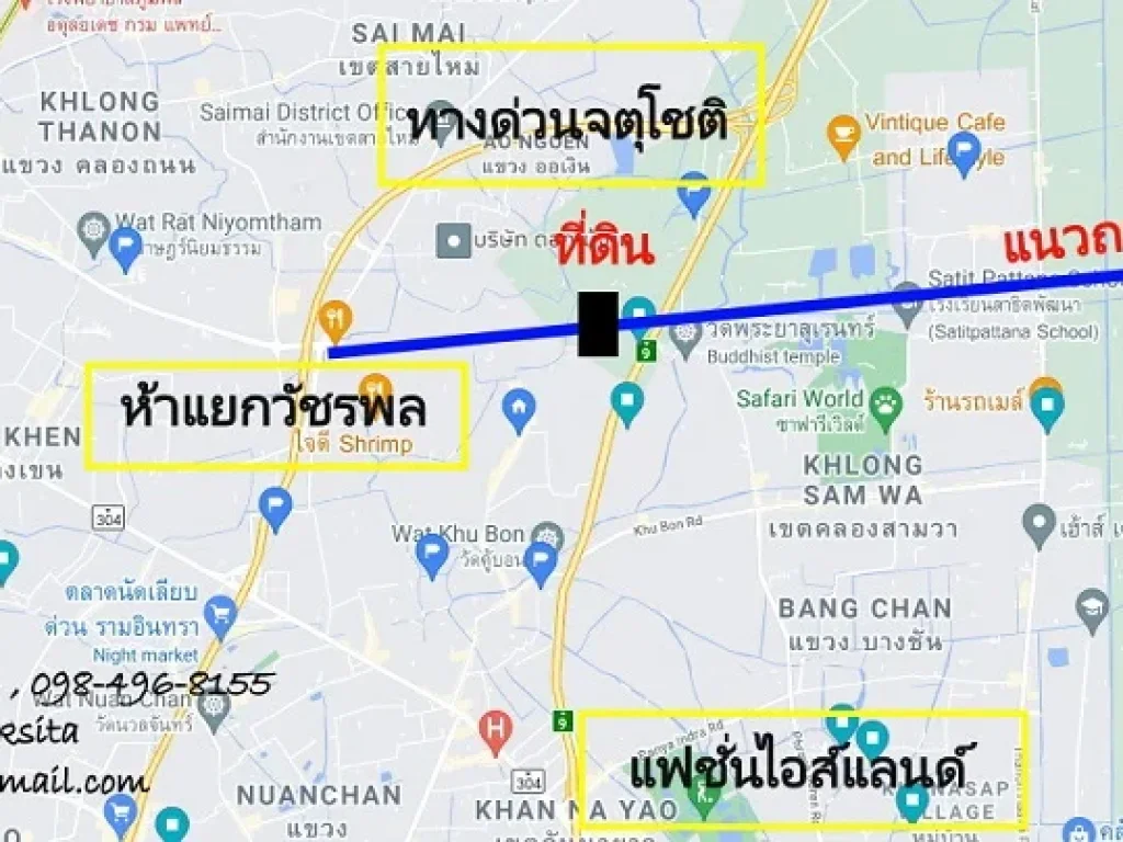 ขาย ที่ดิน 67-1-532 ไร่ ถนนกาญจนาภิเษกซ6 บางเขน ถนนเทพรักษ์ตัดผ่านที่ดิน