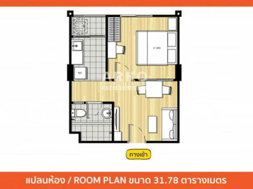 ขายคอนโด CONDO U รัชโยธิน 3178 ตรม 1นอน 1น้ำ Fully furnished