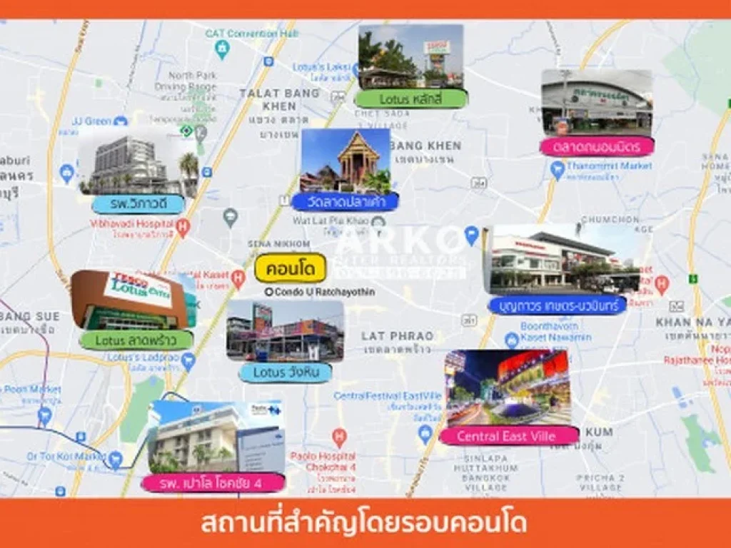 ขายคอนโด CONDO U รัชโยธิน 3178 ตรม 1นอน 1น้ำ Fully furnished