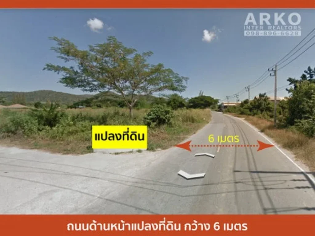 ขายที่ดิน แปลงหัวมุม วิวภูเขา หินเหล็กไฟ ที่ดิน 8 ไร่ ราคาต่ำกว่าราคาตลาด