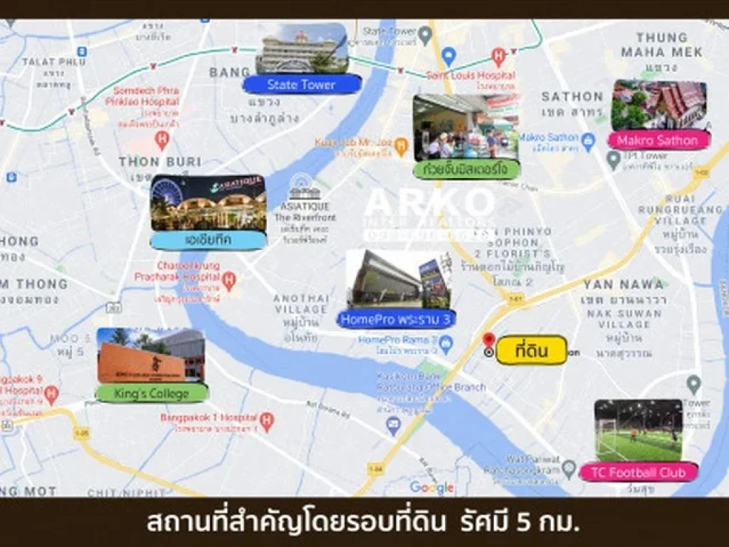 ขายที่ดิน ใกล้ทางด่วน สาธุประดิษฐ์ - พระราม 3 - 207 ตรวา ยานนาวา กรุงเทพ