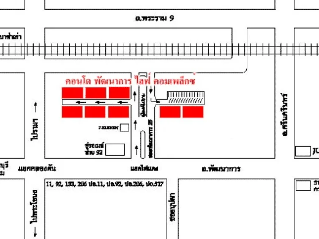 ขายคอนโด พัฒนาการไลฟ์คอมเพล็กซ์ อยู่ใกล้ Airport Link รามคำแหง