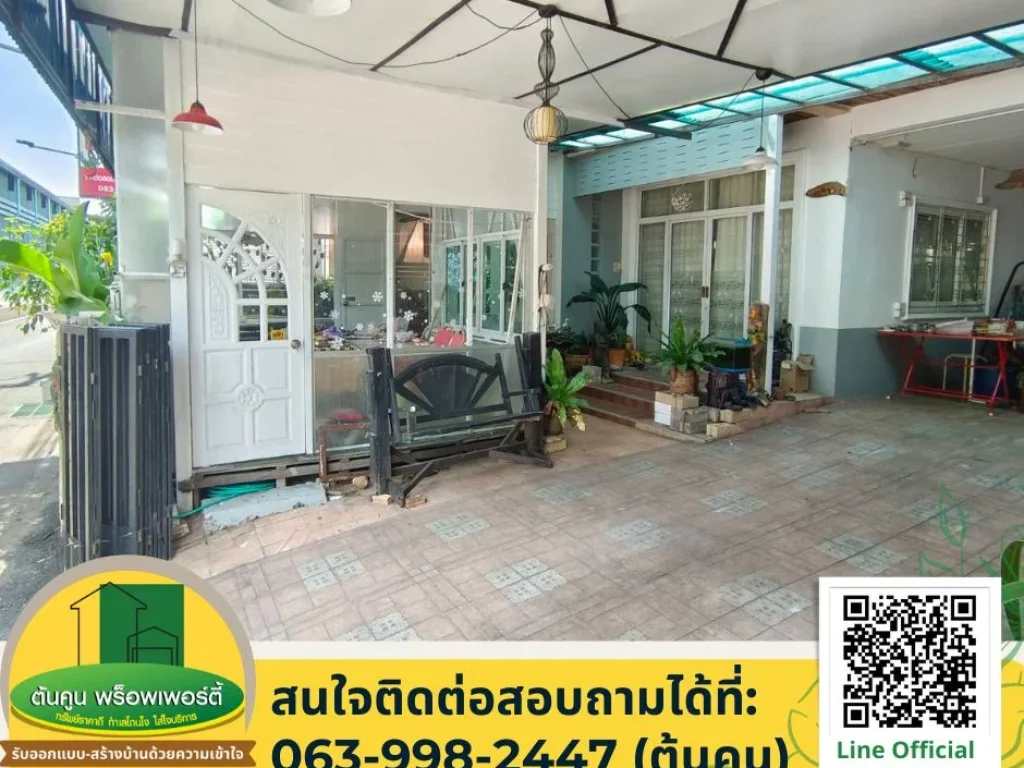 ขายบ้านพร้อมที่ดินทำเลดี ติดถนนในซอยแจ้งสนิท ขนาด 82 ตรว ทำเลค้าขาย เดินทางสะดวก ใกล้โฮมวัน เมืองอุบลฯ