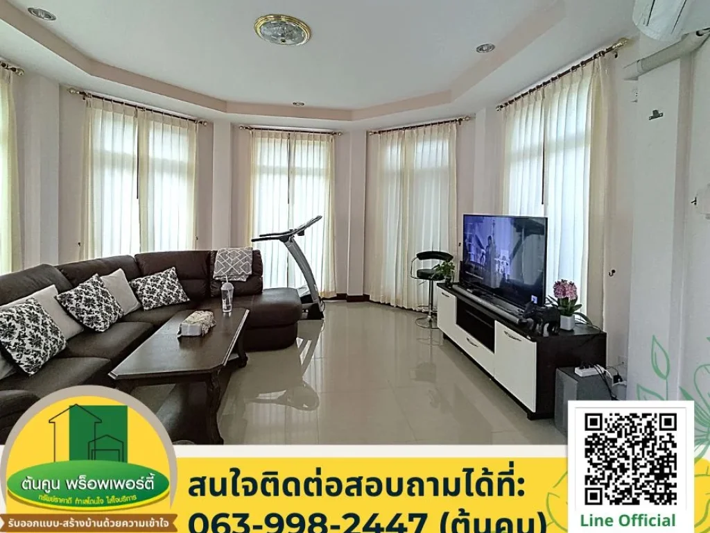 ขายบ้านหรูสไตล์ยุโรป ขนาด 4 ห้องนอน 4 ห้องน้ำ บนเนื้อที่ 1588 ตรว พร้อมตกแต่งด้วยเฟอร์นิเจอร์คุณภาพ ทำเลใกล้สนามบิน ในเมืองอุบลฯ