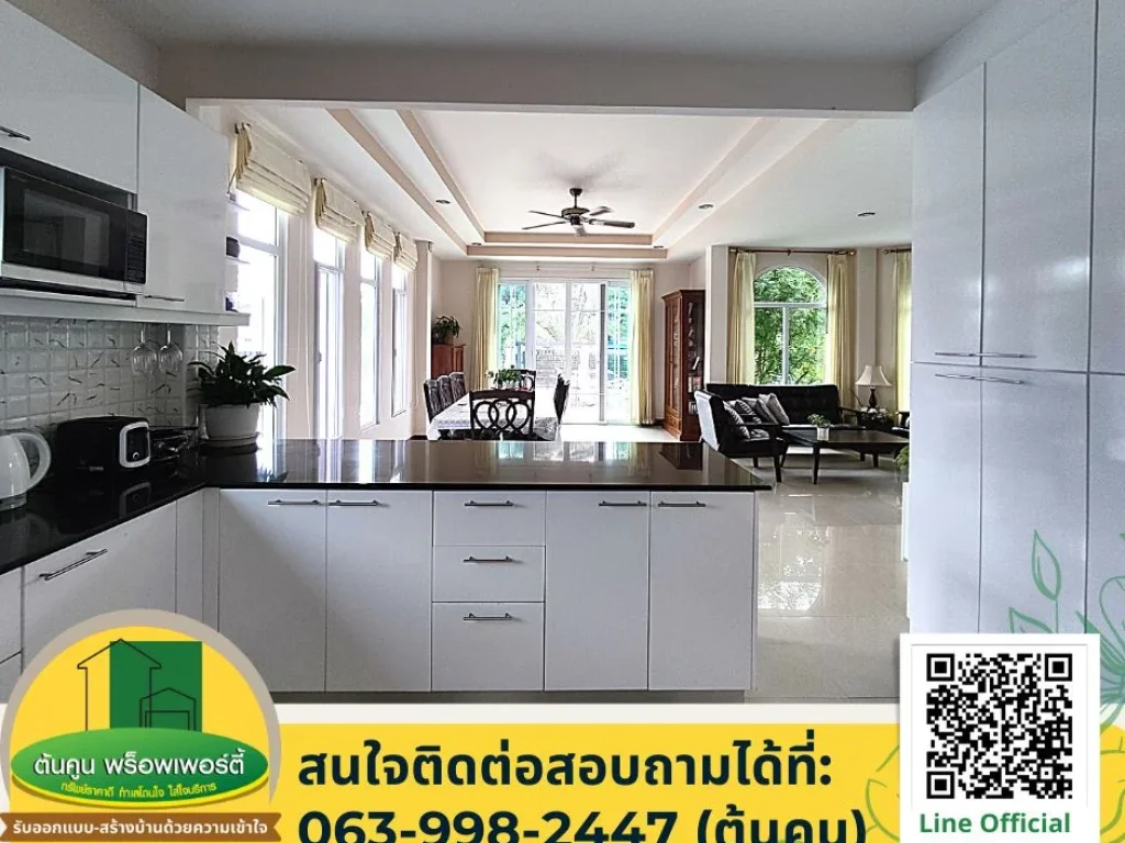 ขายบ้านหรูสไตล์ยุโรป ขนาด 4 ห้องนอน 4 ห้องน้ำ บนเนื้อที่ 1588 ตรว พร้อมตกแต่งด้วยเฟอร์นิเจอร์คุณภาพ ทำเลใกล้สนามบิน ในเมืองอุบลฯ