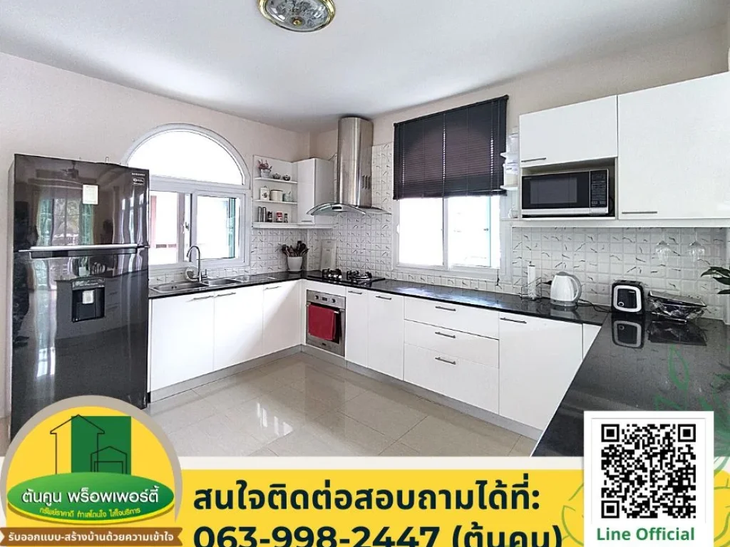 ขายบ้านหรูสไตล์ยุโรป ขนาด 4 ห้องนอน 4 ห้องน้ำ บนเนื้อที่ 1588 ตรว พร้อมตกแต่งด้วยเฟอร์นิเจอร์คุณภาพ ทำเลใกล้สนามบิน ในเมืองอุบลฯ