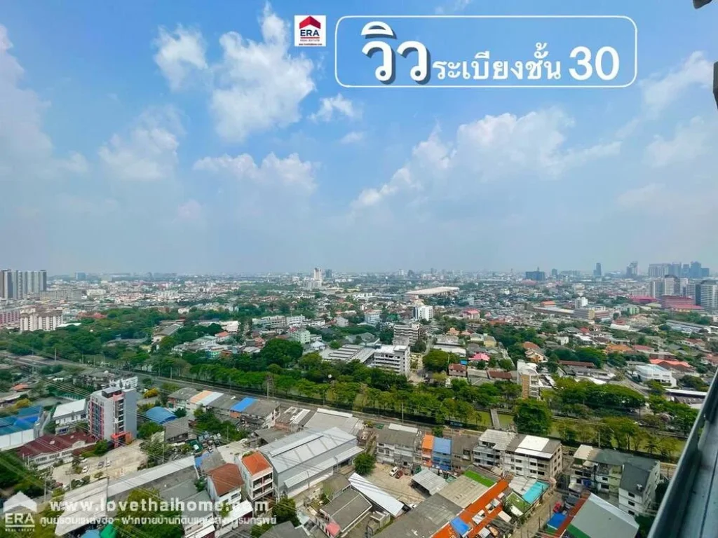 ขายคอนโดลุมพินีวิลล์ประชาชื่น-พงษ์เพชร2 ใกล้ MRT บางซื่อ 2669ตรม ชั้น30