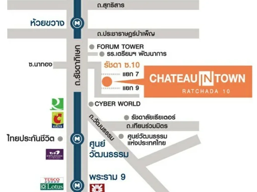 ขายคอนโด Chateau in town รัชดา 3453 ตรม 1 ห้องนอน ใกล้แหล่งธุรกิจและสถานี MRT สภาพสวย พร้อมอยู่