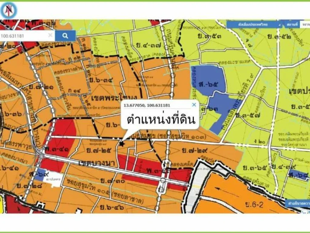 ขายที่ดินติดถนนซอยอุดมสุข 44 บางนา กทม สี่เหลี่ยมสวย 119 ตารางวา