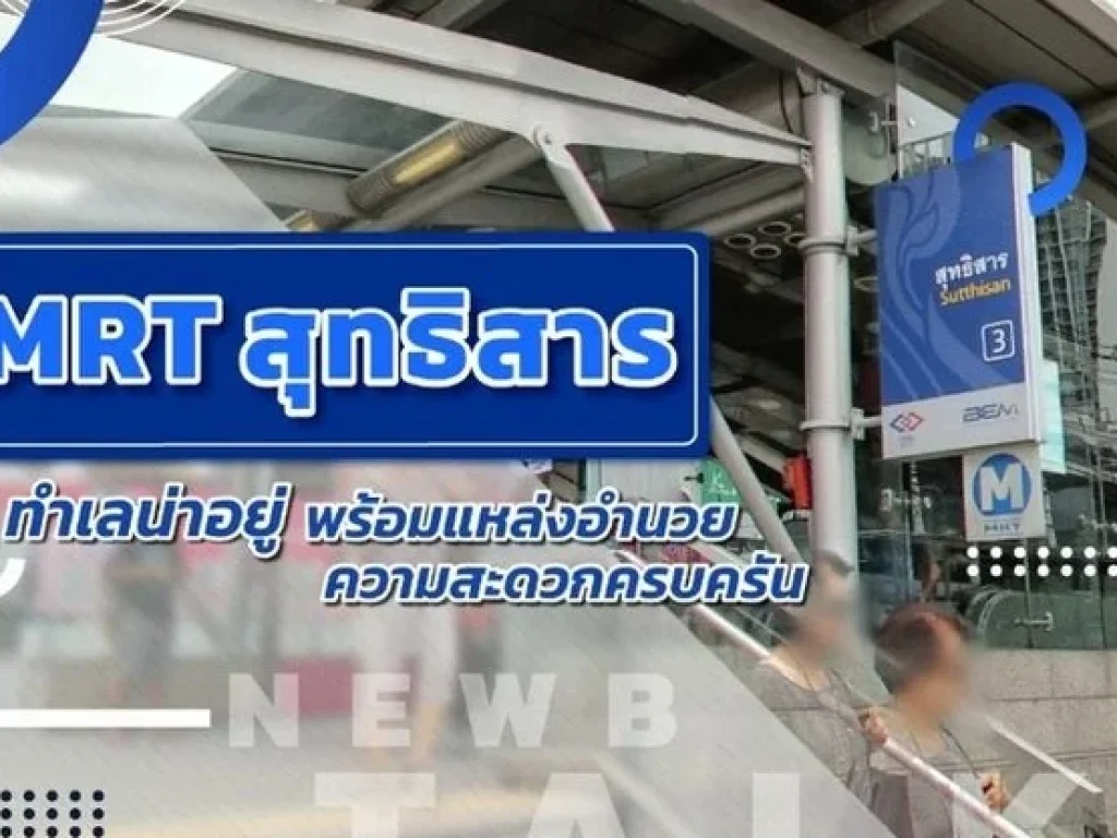 ให้เช่า แฮ้ปปี้คอนโด รัชดา 18 ใกล้เซ็นทรัลพระราม9 ขนาด 28ตรม มี 1 ห้องนอน 1 ห้องน้ำ