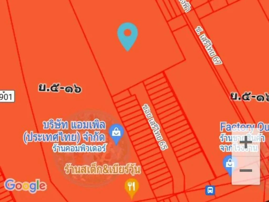 ขายที่ดินถมแล้ว 4-2-68 ไร่ ถนนซอยเสรีไทย 65 ใกล้จุดขึ้น-ลง ทางด่วนกาญจนาภิเษก แขวงคันนายาว เขตคันนายาว กรุงเทพๆ