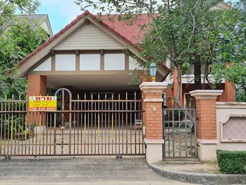 ขายบ้านหรู 238 ตรว 2 ชั้น หลังริม พฤกษ์ภิรมย์ รีเจนท์ ราชพฤกษ์-สาทร Q-House