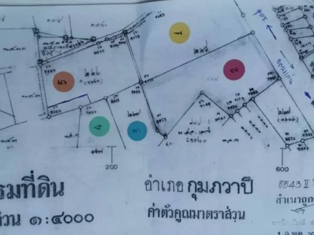 ขาย ที่ดิน ทำเลเยี่ยม ติดถนนมิตรภาพ กุมภวาปี อุดรธานี