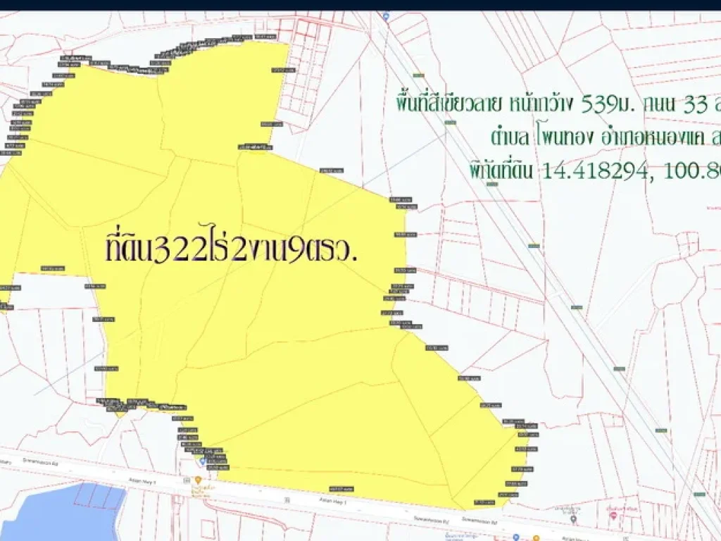 ขายที่ดิน 322ไร่2งาน9ตรว พื้นที่สีเขียวลาย หน้ากว้าง 539ม ถนน33สุวรรณศร กม79 ตโพนทอง อหนองแค จสระบุรี