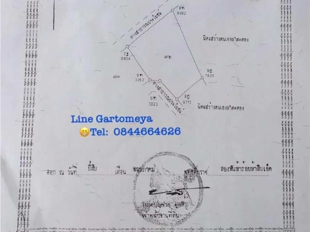 ขายที่ดิน หัวมุมติดถนนสวย เหมาะสำหรับทำร้านอาหาร รีสอร์ท และที่อยู่อาศัย อำเภอปากช่อง นครราชสีมา