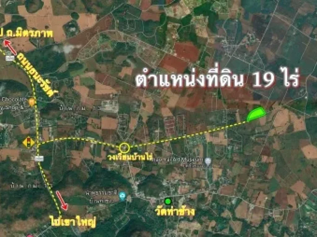 ที่ดิน 19 ไร่ ใกล้เขาใหญ่ ตหมูสี อปากช่อง จนครราชสีมา วิวเขาสวยมาก