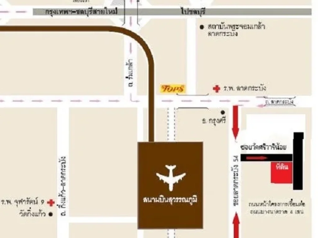 ขายที่ดิน 1 ไร่ ใกล้สนามบินสุวรรณภูมิ บางเสาธง สมุทรปราการ