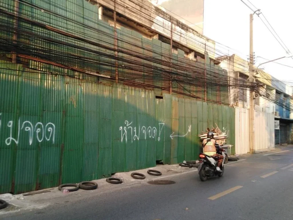 ขายที่ดินสวยมาก ริมถนนทางรถไฟสายเก่า เหมาะทำโครงการ เขตพระโขนง กรุงเทพ