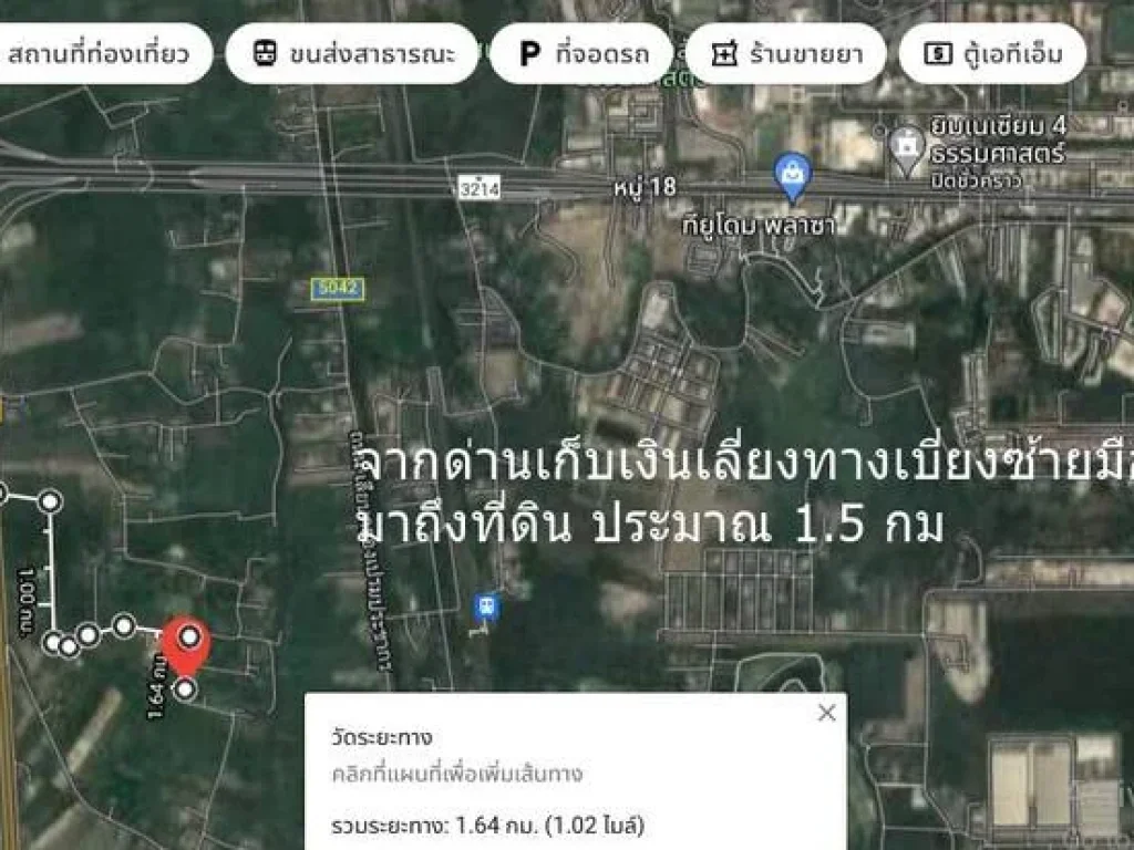 ขายที่ดิน 4 ไร่ ใกล้ทางขึ้นทางด่วนอุดรรัถยาห่าง 15 กม ย่านชุมนุนใกล้ มธรรมศาสตร์รังสิต