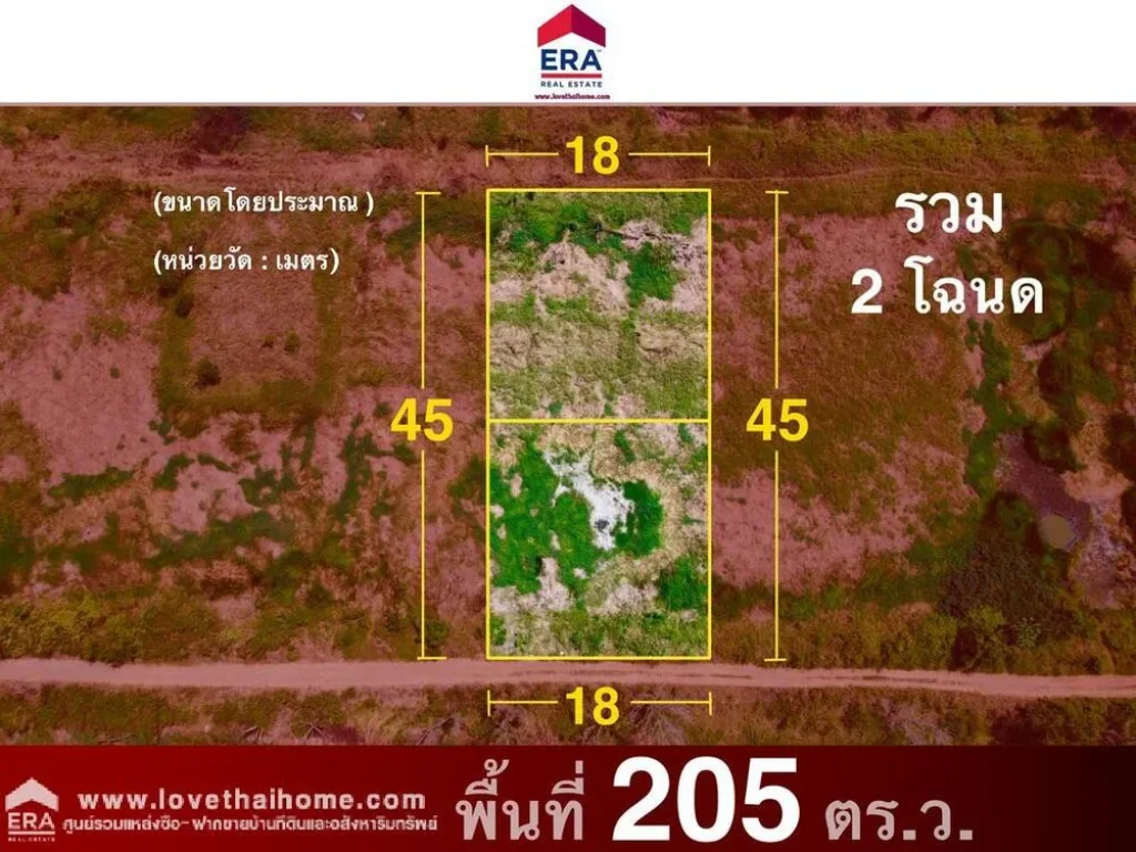 ขายที่ดินเลียบวารี69 อยู่ไม่ไกลจากสำนักงานเขตหนองจอก พื้นที่205ตรว หันหน้าทิศตะวันตก เหมาะสำหรับซื้อเพื่อเก็งกำไร