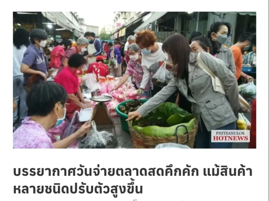 ขายเช่า บ้านเดี่ยวเพิ่งปรับปรุงใหม่ หมู่บ้านสองแคววิลล่า พิษณุโลก ขาย 195 ล้านเช่า 6000 บาท