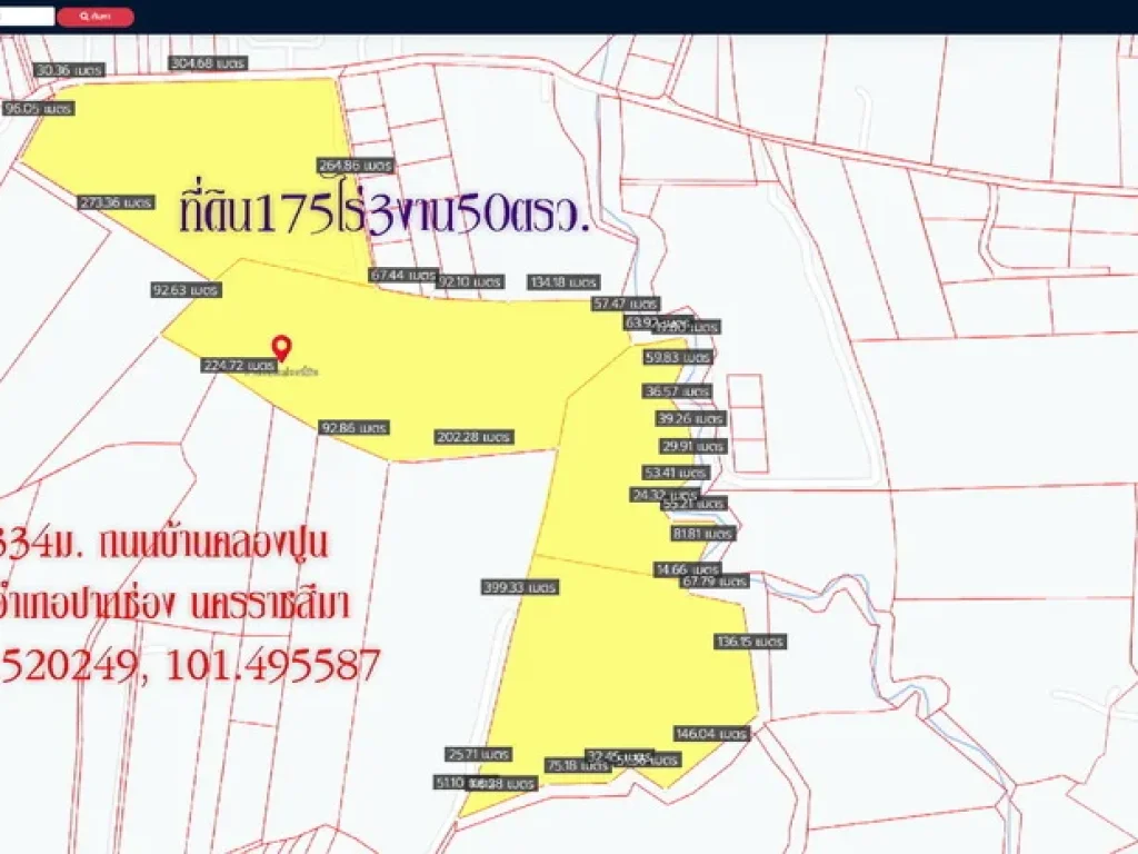 ขายที่ดิน175ไร่3งาน50ตรว เขาใหญ่ หน้ากว้าง334ม ถนนบ้านคลองปูน ตหมูสี อปากช่อง จนครราชสีมา