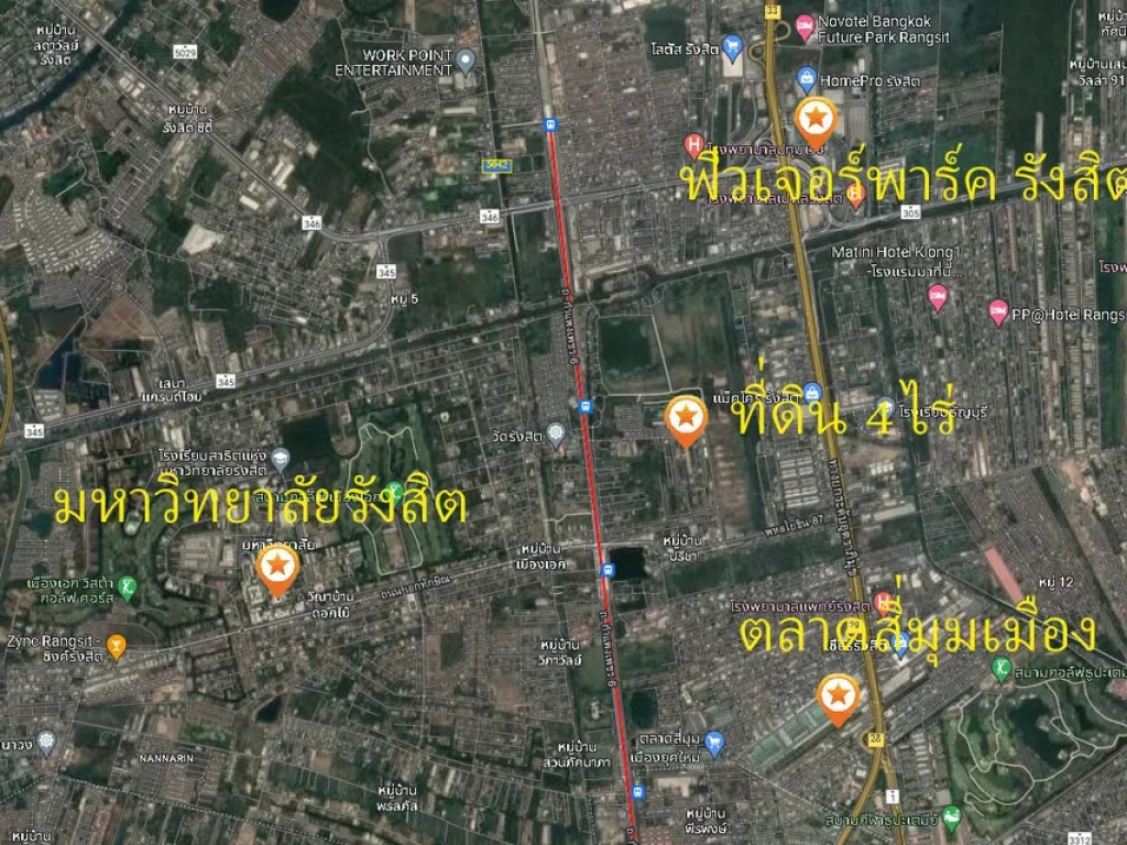 ขายที่ดินเปล่าถมแล้ว ติดถนน 4 ไร่ ติดโรงเรียนสายปัญญารังสิต