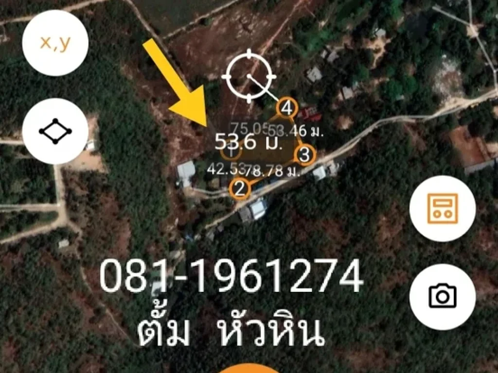 ขายที่ดินโฉนด 2 ไร่ 73 ตรว ชายเขา มองเห็น ทะเล มีไฟฟ้า พร้อม