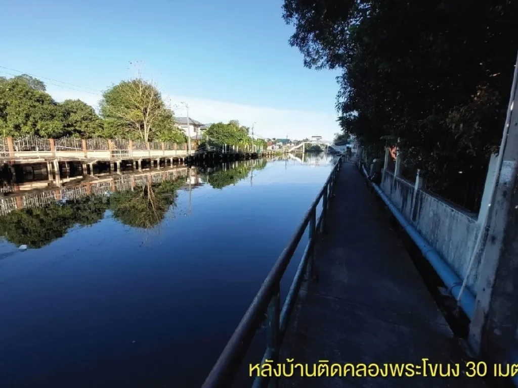 ขายบ้านพร้อมที่ดินทำเลทอง 1 ไร่ 2 งาน 46 ตรว ซอยอ่อนนุช 35