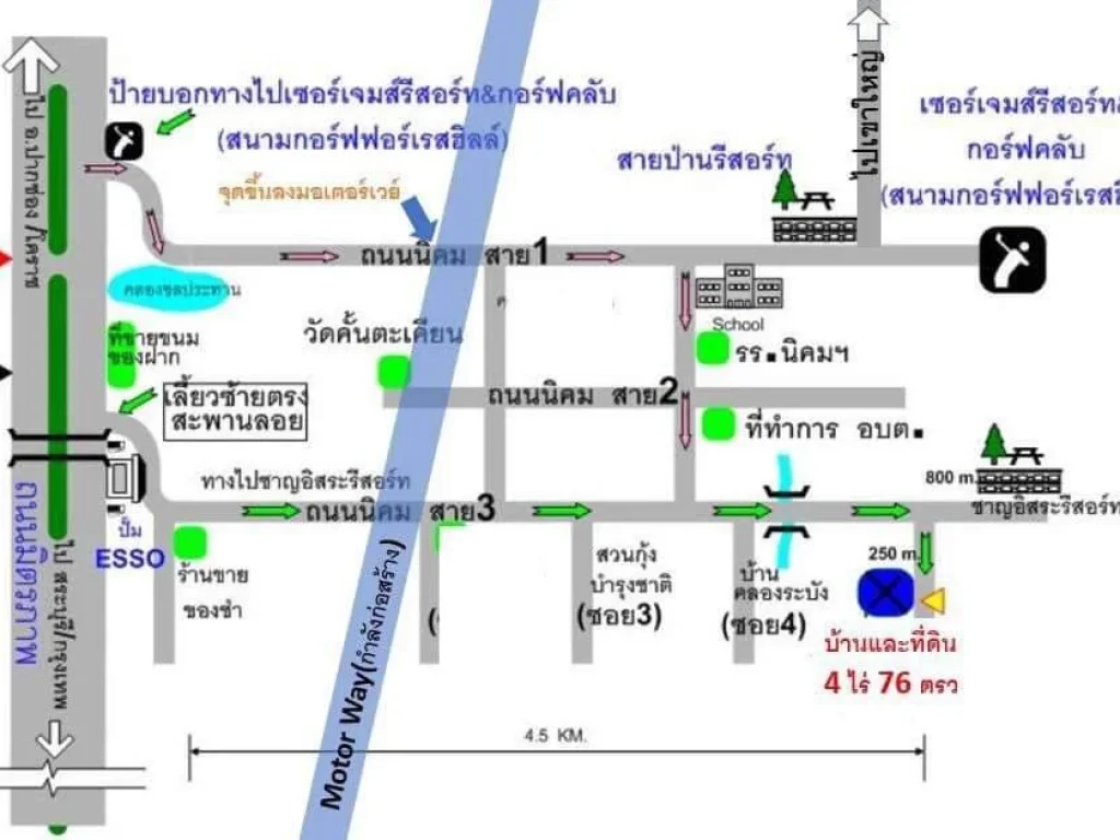 ขายบ้านพร้อมที่ดิน 4 ไร่ 76 ตรว อำเภอมวกเหล็ก สระบุรี บรรยากาศร่มรื่นน่าอยู่ ทำเลดีใกล้ถนนมิตรภาพ