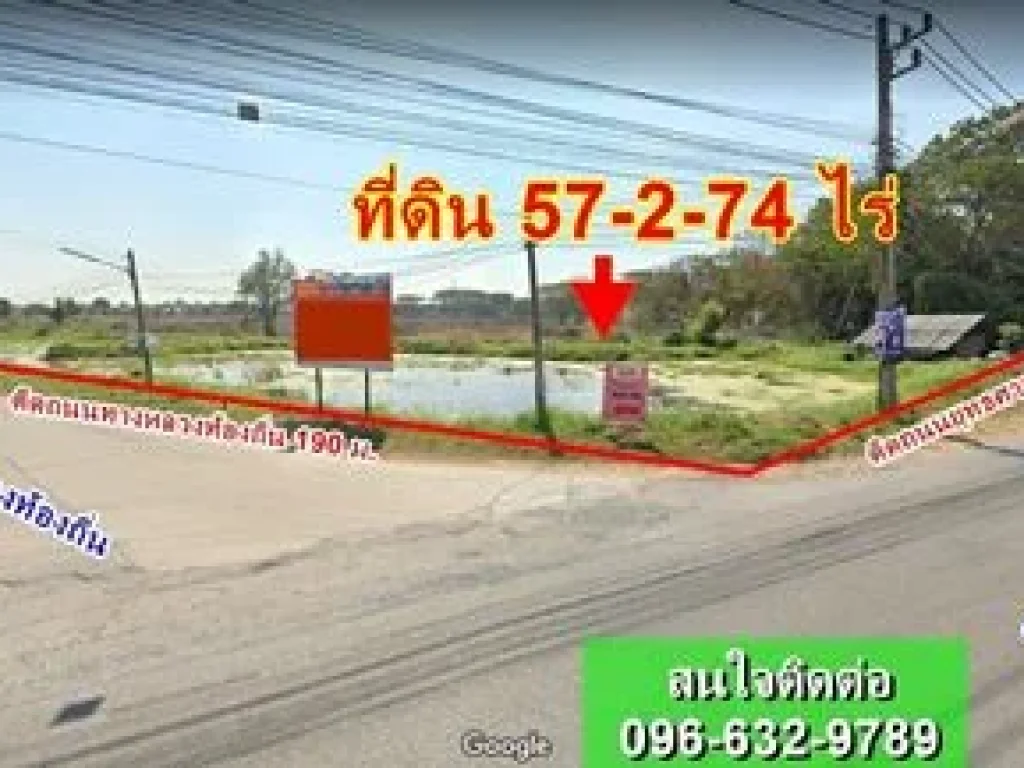 ขายที่ดิน ตัวเมืองอำเภอสูงเนิน ติดถนนหลักหลายด้าน เนื้อที่ 57-2-74 ไร่ ขายยกแปลง ใกล้รพสูงเนิน