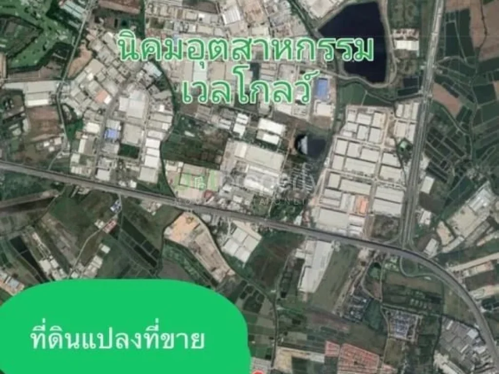 ที่ดินบางสมัครใกล้นิคมอุตสาหกรรมเวลโกลว์ เหมาะสำหรับสร้างหมู่บ้าน