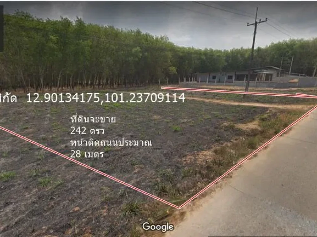 ขายที่ดิน 242 ตรว อปลวกแดง เข้าซอยใกล้ โรงเรียนนิคมสร้างตนเอง 960เมตร ติดถนนดำ