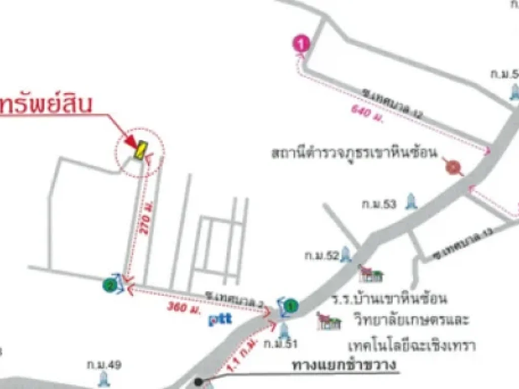 บ้านเดี่ยว 1 ชั้น ซเทศบาล 2 เขาหินซ้อน ฉะเชิงเทรา 50 ตรว