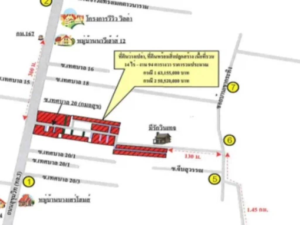 ที่ดินเปล่า บางเสร่ สัตหีบ เนื้อที่รวม 19-1-32 ไร่