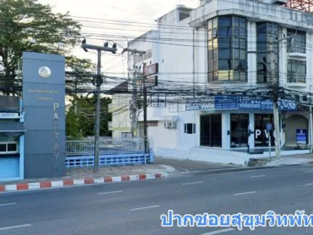 ขายที่ดินพัทยาเหนือ 3ไร่ ซอยสุขุมวิทพัทยา34 ใกล้Homepro แยกมอเตอร์เวย์พัทยา