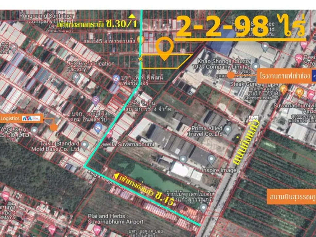 HOT PRICE ขายที่ดินสวย 275 ไร่ ถนนกิ่งแก้ว45 ลาดกระบัง301 ใกล้สนามบินสุวรรณภูมิ ติดโรงงานกาแฟเข่าช่อง ทำเลดีใกล้ถนนใหญ่ เขตบางพลี สมุทรปราการ