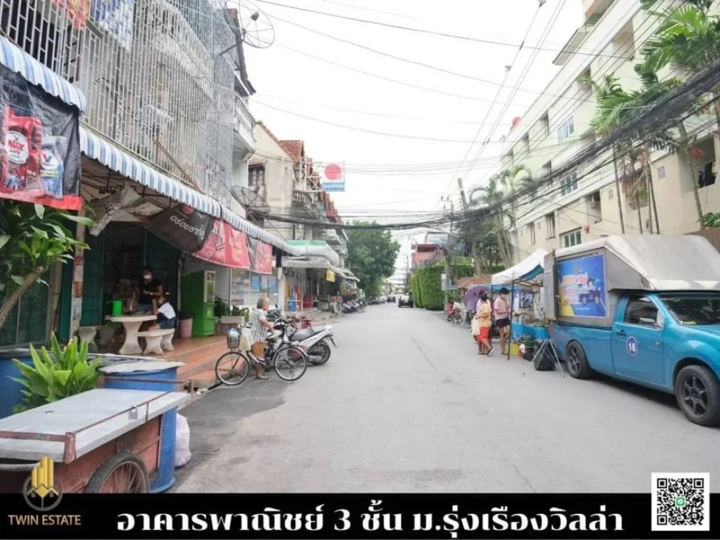 ขายอาคารพาณิชย์ มรุ่งเรือง วิลล่า ซอยกุศลศิลป์ สรรพาวุธ ทำเลค้าขาย ใกล้ถนนใหญ่สรรพาวุธ เพียง 250 เมตร