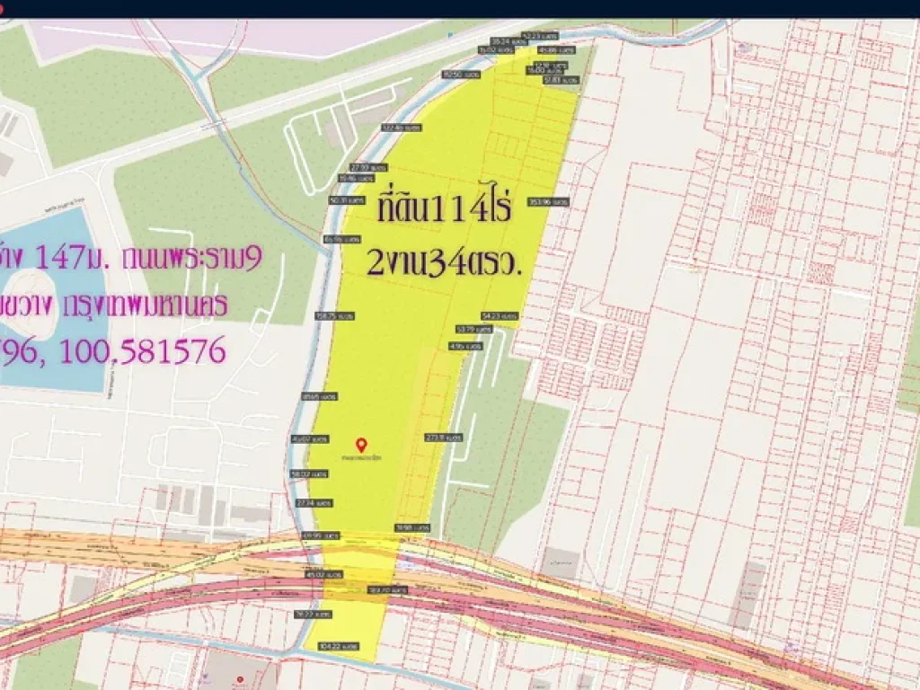 ขายที่ดิน 114ไร่2งาน34ตรว ถมแล้ว พื้นที่สีส้ม หน้ากว้าง 147ม ถนนพระราม9 แขวงบางกะปิ เขตห้วยขวาง กรุงเทพมหานคร