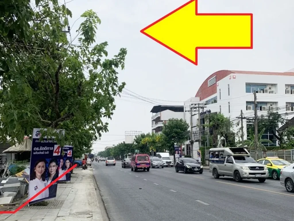 ขายที่ดิน99ตรว ติดถนนสุขาภิบาล5 ใกล้แยกเพิ่มสิน เหมาะทำธุรกิจ ราคาคุยกันได้ครับ