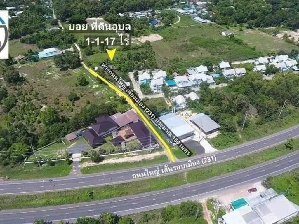 ที่ดินพร้อมบ้านราคาถูก 1-1-17 ไร่ บ้านดงแสนสุข ใกล้ถนนเลี่ยงเมือง