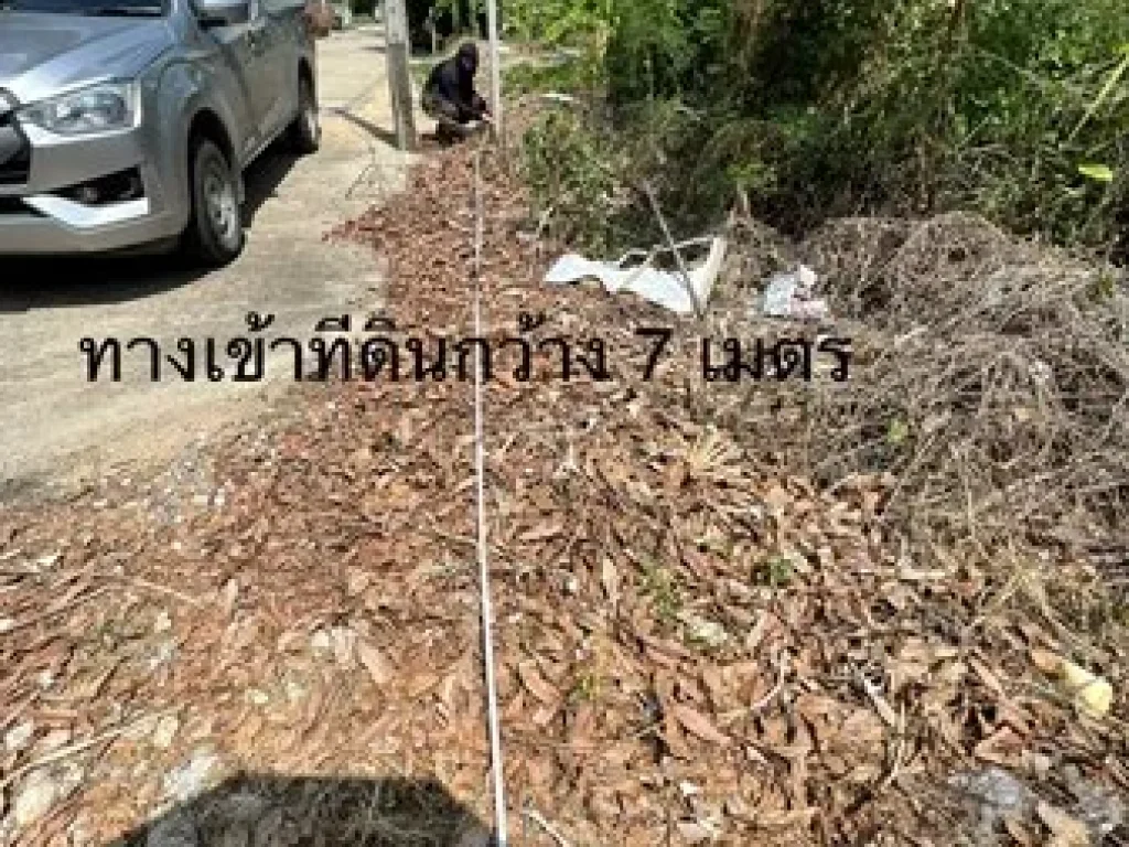 Land for sale ดิน ซอยลาดพร้าว 93 ใกล้ BTS มหาดไทย 700 เมตร ปากซอยเพียง 500 เมตร ทางเข้าเดียวกับโครงการเธอ