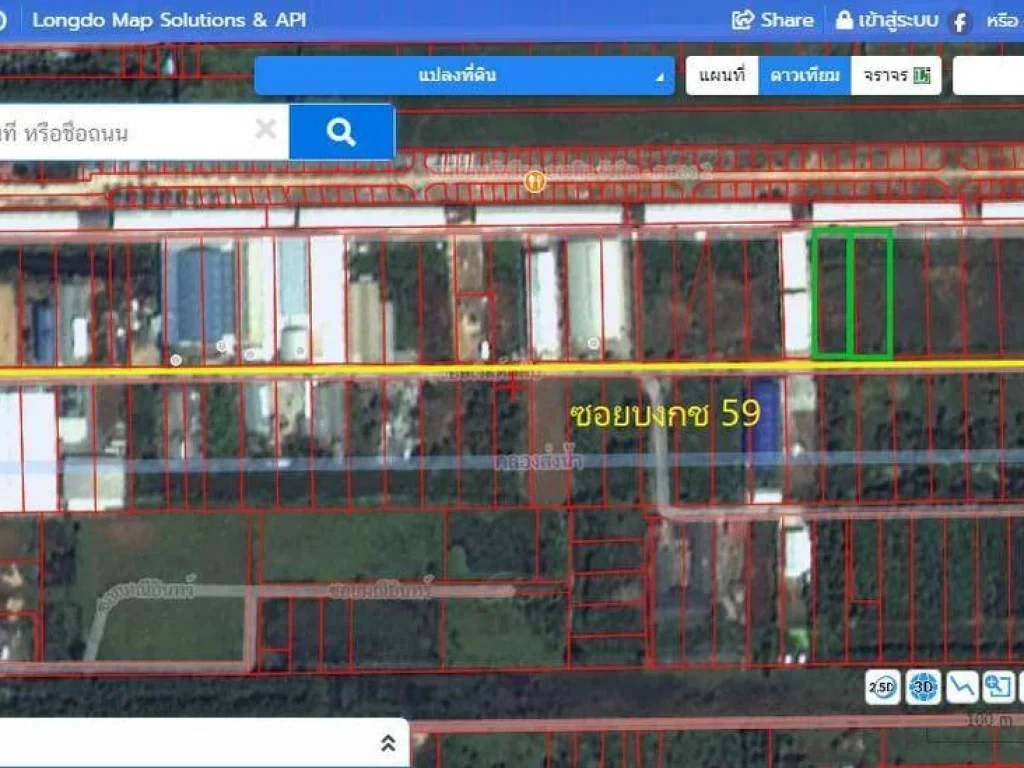 ขาย ที่ดิน ทำเลดี 2 แปลง ซอยบงกช 59 จังหวัดปทุมธานี