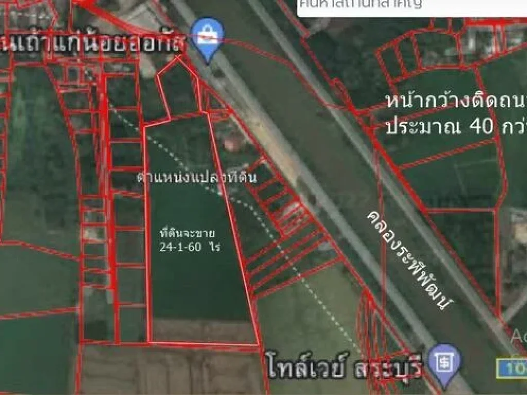 ขายที่ดิน 24 ไร่เศษติดถนนใหญ่ ตระโสม อภาชี ห่างแยกหนองแค9 กมเลียบคลองระพีพัฒน์