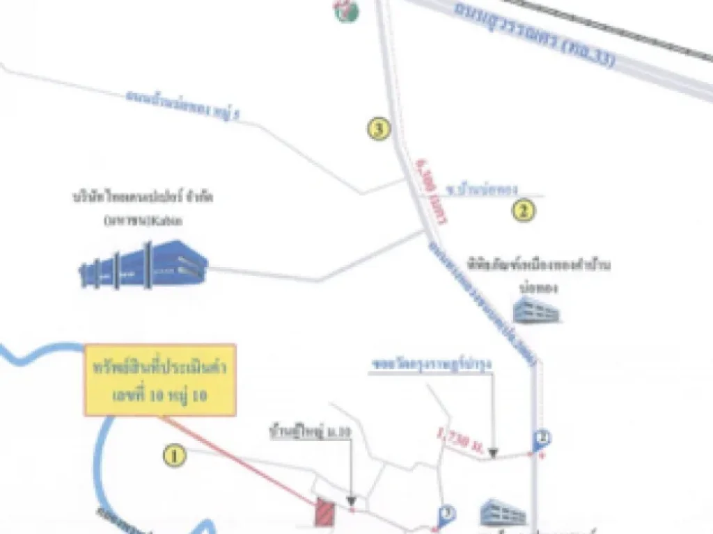 บ้านเดี่ยวชั้นเดียว ตำบ่อทอง อำเภอกบินทร์บุรี จังหวัดปราจีนบุรี 175 ตรว