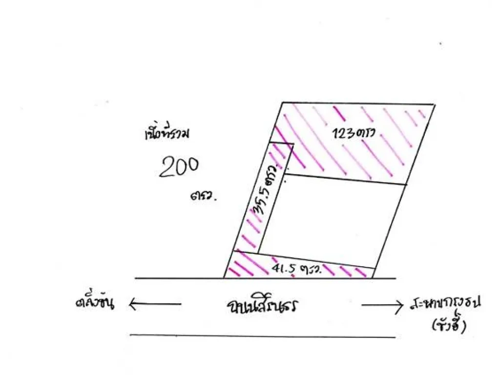 ที่ดินเปล่าแปลงริมถนนสิรินธร 8เลน ซังฮี้ กลางใจเมือง กรุงเทพ