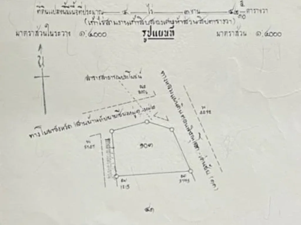 ขายที่ดิน พรหมพิราม พิษณุโลก ติดถนนใหญ่สายเอเชีย-เด่นชัย ทางหลวงหมายเลข 11และติดถนนซอย เนื้อที่ 9-3-925 ไร่ ราคา 1297 ลบ