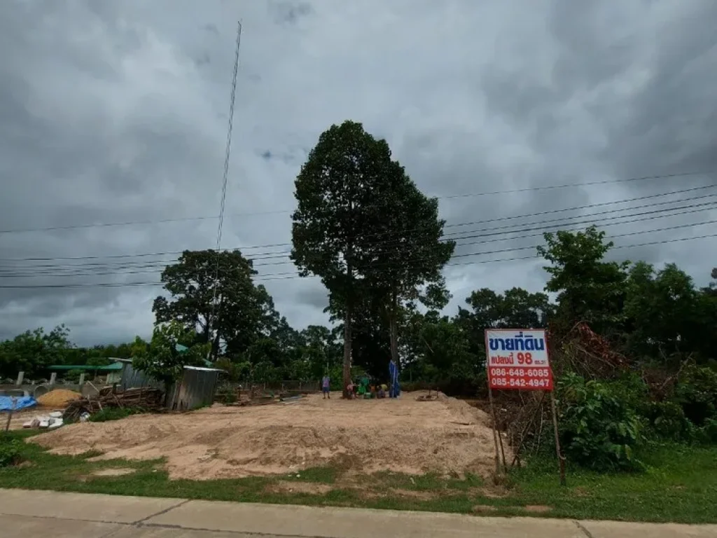 ขายที่ดินในตัวเมือง ยโสธร ถมแล้ว เหมาะทำบ้านพักอาศัย โฮมออฟฟิต ถนนคอนกรีตกว้าง เข้าออกได้หลายทาง ใจกลางเมือง ใกล้ทุกอย่าง แหล่งชุมชน